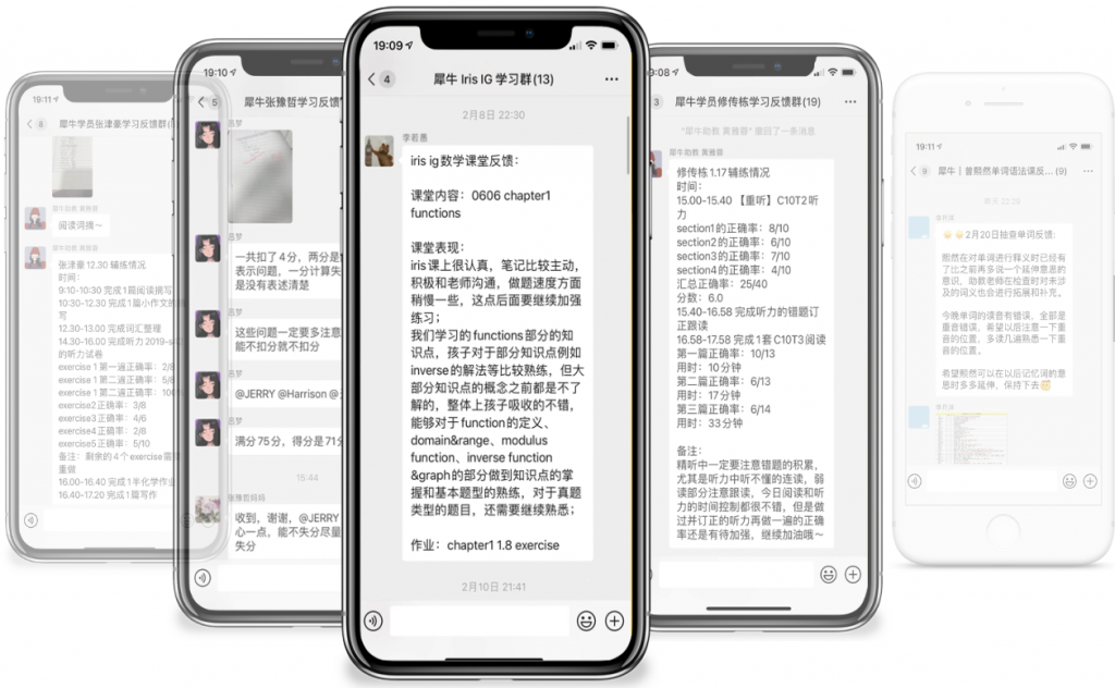 犀牛國(guó)際教育AMC課程培訓(xùn)怎么樣？培訓(xùn)體系介紹！