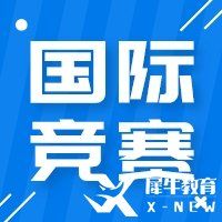 AMC競(jìng)賽知識(shí)點(diǎn)及獎(jiǎng)項(xiàng)設(shè)置是怎樣的呢？AMC競(jìng)賽詳解！
