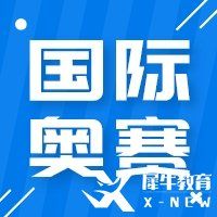 USACO競(jìng)賽培訓(xùn)課程，助力快速?zèng)_分通關(guān)！