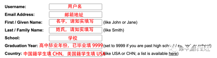 USACO考試怎么報名？競賽報名流程圖解！