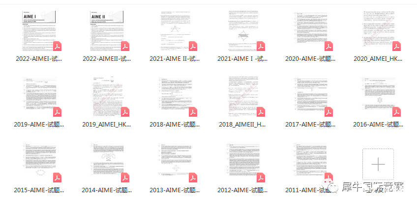 AIME競賽沖刺備考方案，各分數(shù)段學(xué)生如何備考AIME？附2023AIME分數(shù)線預(yù)測！