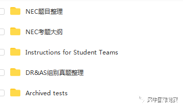 NEC經(jīng)濟(jì)學(xué)競賽詳解！NEC競賽五問五答掌握競賽核心！