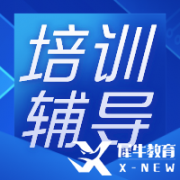 AMC8競賽培訓輔導課程哪家好？課程內(nèi)容介紹！