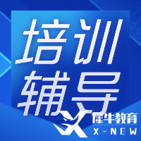 AMC8競賽培訓(xùn)輔導(dǎo)課程哪家好？課程內(nèi)容介紹！