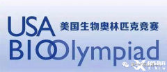 USABO競(jìng)賽和BBO競(jìng)賽哪個(gè)難？附2023年USABO競(jìng)賽真題&解析電子版