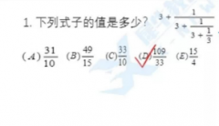 2022年AMC12競賽真題解析電子版，2023AMC12競賽備考必刷！