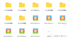 IGCSE考試時(shí)間是什么時(shí)候？IGCSE考試如何提分？