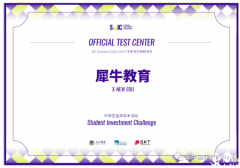 如何選擇經(jīng)濟(jì)商賽？SIC、FBLA、沃頓、NEC、BPA這幾個(gè)競(jìng)賽哪個(gè)更容易拿獎(jiǎng)?