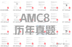 AMC8競賽成績?nèi)绾翁嵘?上海AMC競賽輔導(dǎo)機(jī)構(gòu)有推薦嗎？