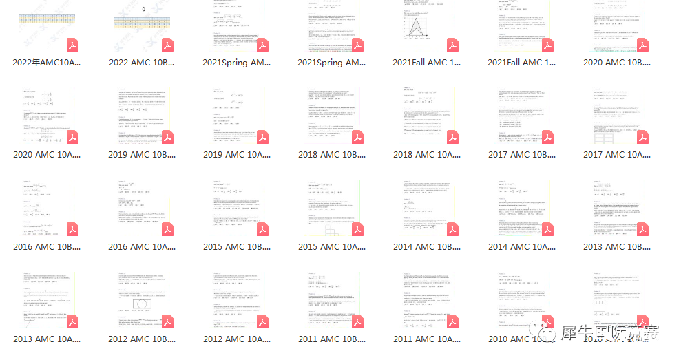 近20年AMC10真題及答案解析，沖刺2023AMC10數(shù)學(xué)競(jìng)賽必備!