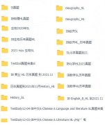 IB數(shù)學(xué)怎么考？IB數(shù)學(xué)培訓(xùn)輔導(dǎo)課程及歷年真題匯總來(lái)啦~