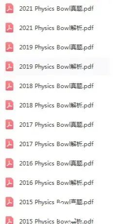 爬藤神器—物理碗即將開賽！免費領(lǐng)取物理碗福利包！