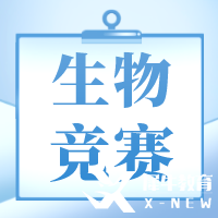 2023年Brain Bee腦科學(xué)競賽倒計(jì)時(shí)，考試具體內(nèi)容介紹~