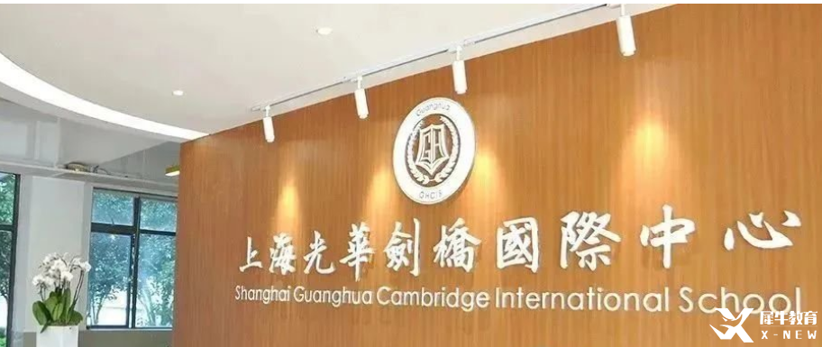 上海光華劍橋2023秋招考情數(shù)學(xué)英語回顧！