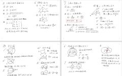 2023-2024年AMC競賽備考時(shí)間規(guī)劃軸，各位家長來參考！