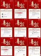 AMC競賽得多少分可以拿獎(jiǎng)？犀牛AMC競賽輔導(dǎo)課程專業(yè)嗎？