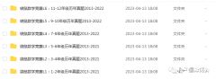 低齡數(shù)學(xué)競賽怎么選？袋鼠數(shù)學(xué)競賽/澳洲AMC/美國AMC8對比分析！