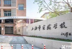如何準備上海三公？小托福&AMC8備考起來！