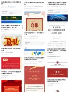 上海犀牛教育AMC競(jìng)賽培訓(xùn)，AMC8競(jìng)賽到底有哪些用處？