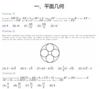 AMC10競賽難不難？如何備考AMC10拿高分呢?