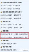 2023-2024年AMC10考試時間公布，考試安排及報名方式/網址來啦！