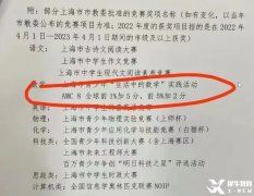 AMC8適合學(xué)生及參賽基礎(chǔ)介紹，AMC8暑期班/秋季班培訓(xùn)課程來襲！
