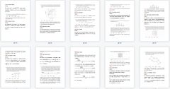 上海AMC8競賽線下培訓(xùn)課程時間表更新！