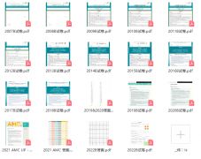 2023年澳洲AMC競(jìng)賽答案預(yù)約領(lǐng)??！