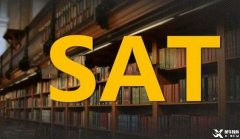 美國top院校對SAT的分數(shù)有什么要求？平均SAT分數(shù)有多少？必須考SAT嗎？