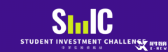 2024年SIC商賽報名啟動！犀牛SIC競賽輔導(dǎo)來啦~