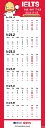 雅思官方：2024年上半年雅思考位開放，即刻報名~快來提升！