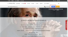 2023年澳洲AMC競(jìng)賽分?jǐn)?shù)線出爐！考多少分可以拿獎(jiǎng)？