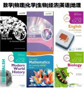 IGCSE學(xué)習(xí)要買哪些教材？IGCSE教材免費下載！附犀牛IGCSE課程輔導(dǎo)
