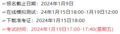 AMC8競(jìng)賽培訓(xùn)班怎么選？犀牛AMC8秋季班火爆招生中……