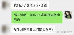 2023年AMC10/12什么時候出成績？AIME競賽沖刺班介紹！