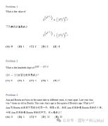  AMC10競賽考什么內(nèi)容？有寒假提分班嗎？