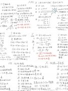 2024年AMC10備考需要多久？幾年級參賽更合適？