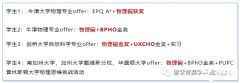 2024年物理碗競賽時間安排！物理碗競賽培訓機構(gòu)推薦！