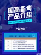 Alevel、IB和AP有何不同？國際高中春招擇校輔導(dǎo)！