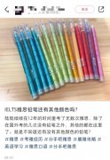 雅思考試難不難？雅思7分怎么備考？
