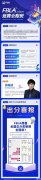 什么樣的同學(xué)適合參加FBLA？FBLA商賽輔導(dǎo)班推薦！