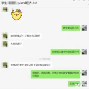 AMC8/10/12競賽考察內(nèi)容及培訓輔導課程推薦