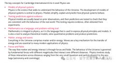 A-Level物理學什么？需要學完國內(nèi)物理嗎？附IG到A-Level物理學習建議+詞匯表