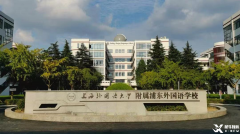 上海三公AMC8和小托福需要多少分？面單要求介紹！