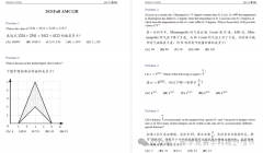 掌握AMC12競賽題目分布規(guī)律多考5分！附不同體系學(xué)生AMC12備考攻略及真題資料