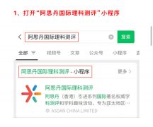 袋鼠數(shù)學(xué)競賽報(bào)名2024！袋鼠競賽報(bào)名倒計(jì)時(shí)開始！