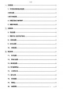 2024年AMC10競賽考試時(shí)間/考察內(nèi)容/備考規(guī)劃/拿獎(jiǎng)攻略大公開！