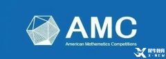 AMC10和歐幾里得哪個(gè)難？AMC10和歐幾里得有課程輔導(dǎo)嗎？