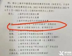 小白必看！AMC8數(shù)學(xué)競賽幾年級學(xué)生可以參加？ 有什么用？都考哪些內(nèi)容？