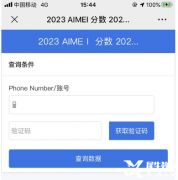 AIME競賽查分方式/流程速看！后續(xù)備考?xì)W幾里得數(shù)學(xué)競賽/STEP考試更保險(xiǎn)！